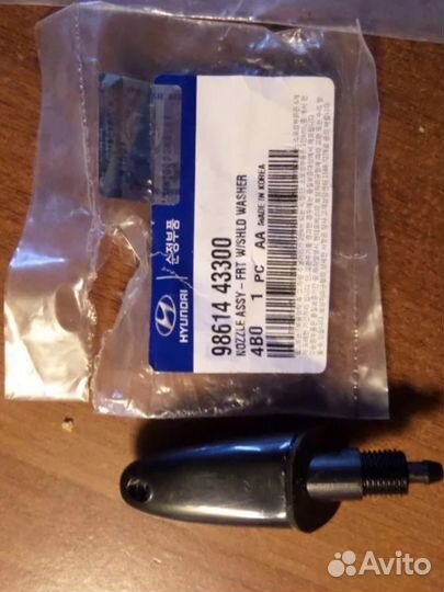 Форсунка стеклоомывателя Hyundai Porter 1