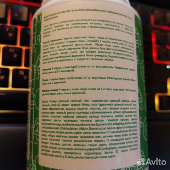 Питание для животных