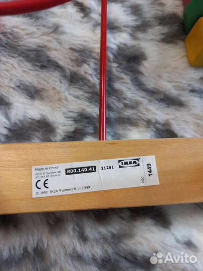 Лабиринт IKEA Мула