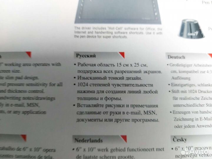 Граф. планшет Genius G-Pen F610 (полный комплект )