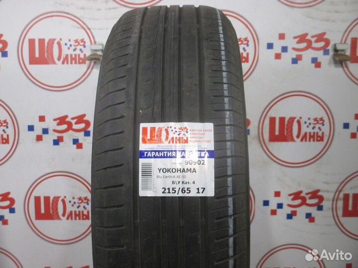 Yokohama BluEarth-A AE-50 215/65 R17