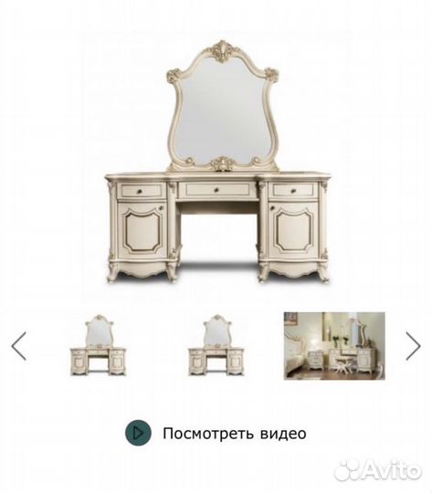 Спальный гарнитур бу