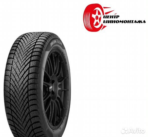 Pirelli Cinturato Winter 185/65 R15 88T