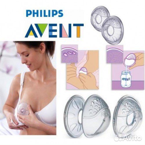 Philips avent Накладки для сбора грудного молока