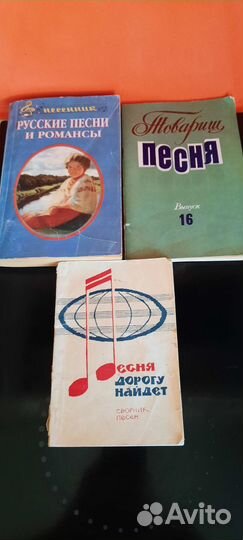 Аккордеон, баян, самоучители, песенники