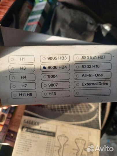 Ксеноновые лампы