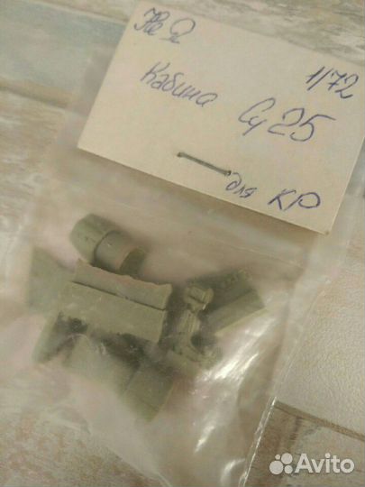 Дополнения 1:35/48/72 травление/стволы/смола/траки