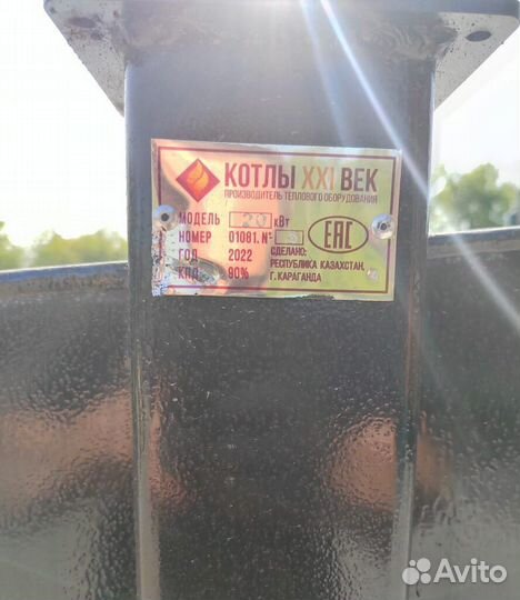 Котел длительного горения