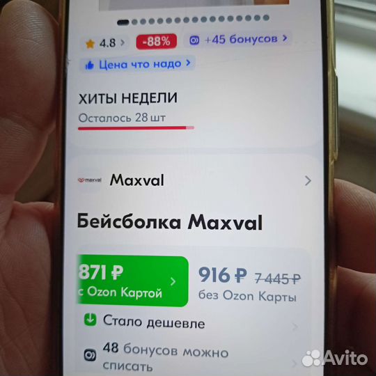 Кепка бейсболка мужская