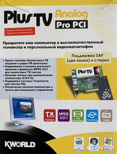 Тв-тюнер для пк Plus TV Analog Pro PCI