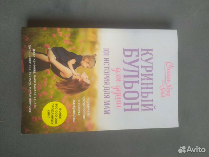 Книги по психологии и другие