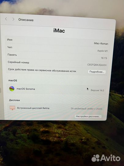 Apple iMac 24 m1 16gb