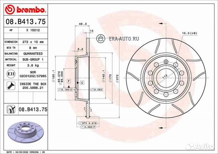 Brembo 08B41375 Диск тормозной задний с проточкой