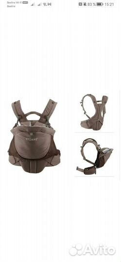 Эргорюкзак Stokke MyCarrier 3 в 1