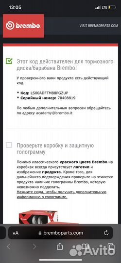 Томозные диски brembo bmw