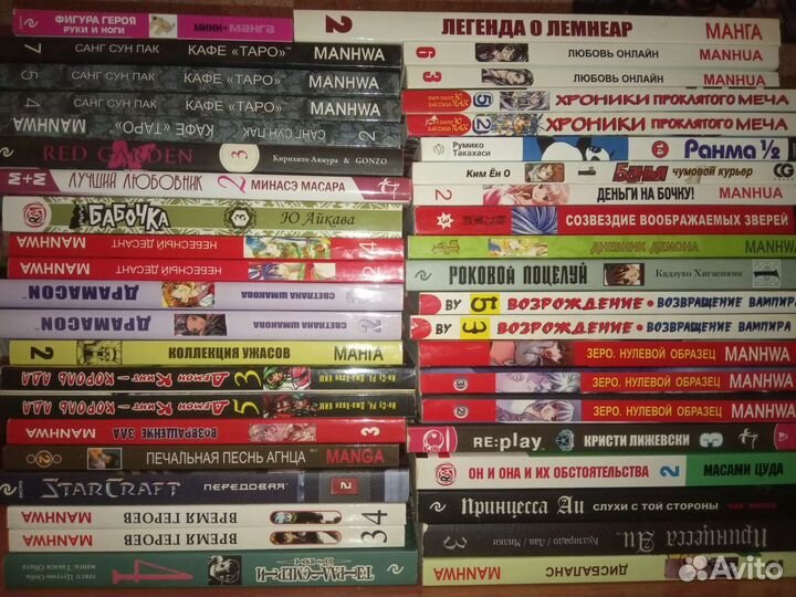 Манга/Manga/Manhua