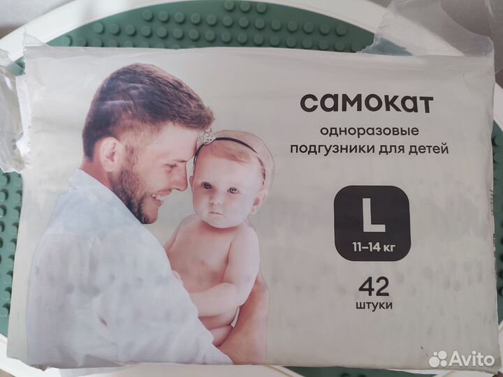 Подгузники детские 11-14 кг