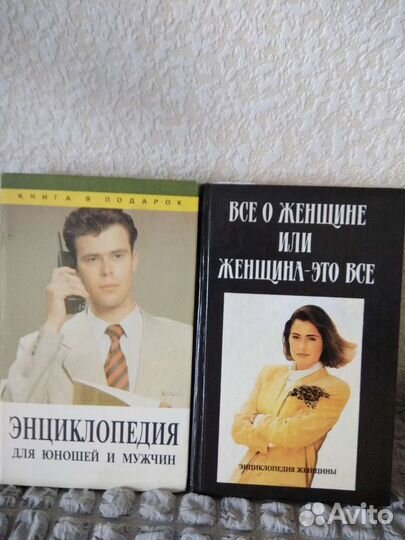 Книги из серии 