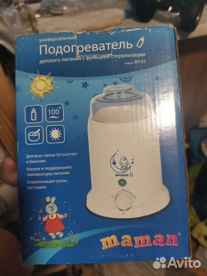 Стерилизатор подогреватель