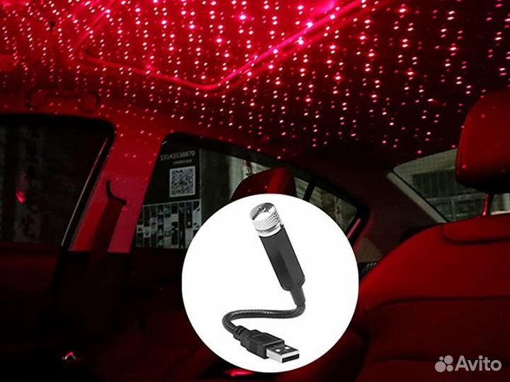 USB портативные проекторы Звездное небо