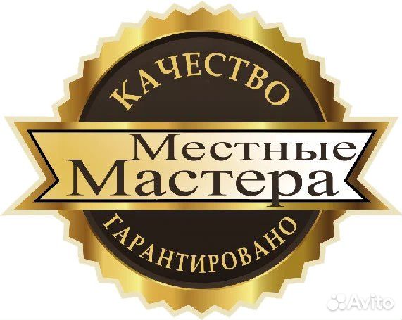 Вскрытие замков,Установка замков,Вскрытие авто