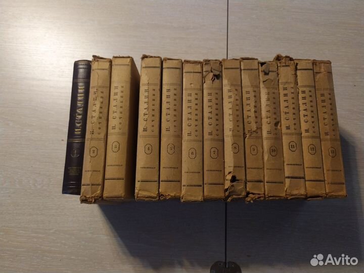 Собрание сочинений Сталина 18 томов