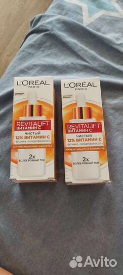 Сыворотка для лица loreal