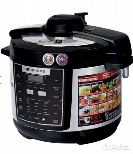 Мультиварка-скороварка Redmond RMC M110