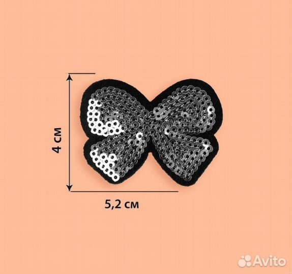 Термоаппликации, нашивки, заплатки светоотражающие