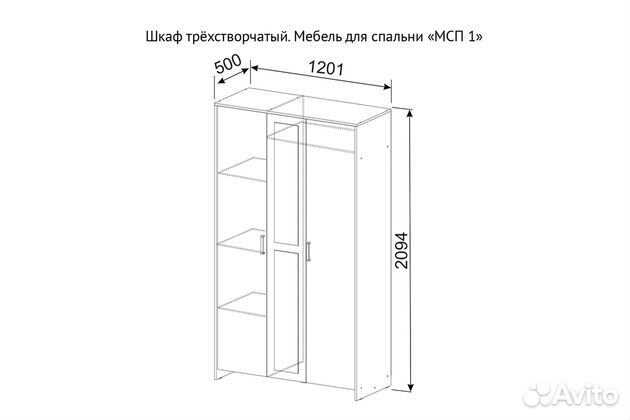 Шкаф распашной мсп 1