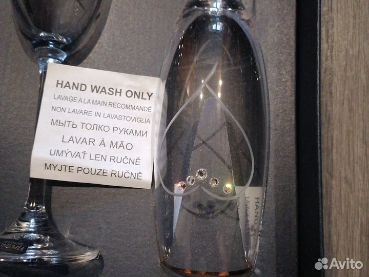 Хрустальные фужеры