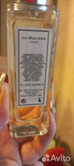 JO malonelime Basil & Mandarin