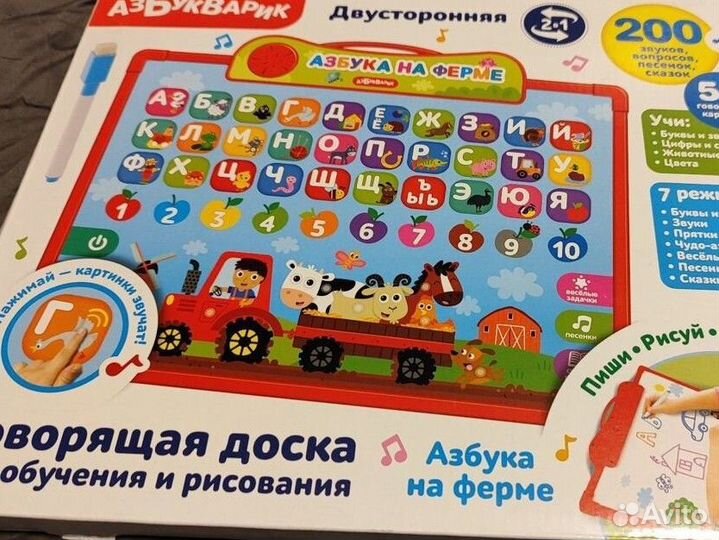Детский планшет новый двусторонний игр и рисования