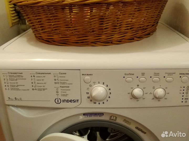 Стиральная машина бу indesit 7 кг