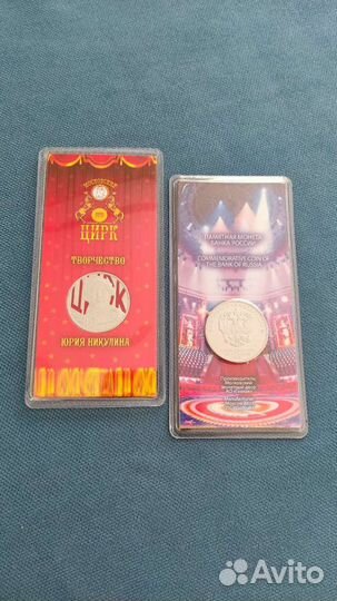 Монеты РФ 25рублей полный комплект