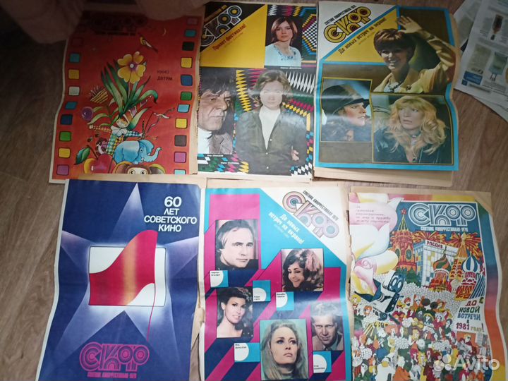 Журналы Спутник кинофестиваля СССР