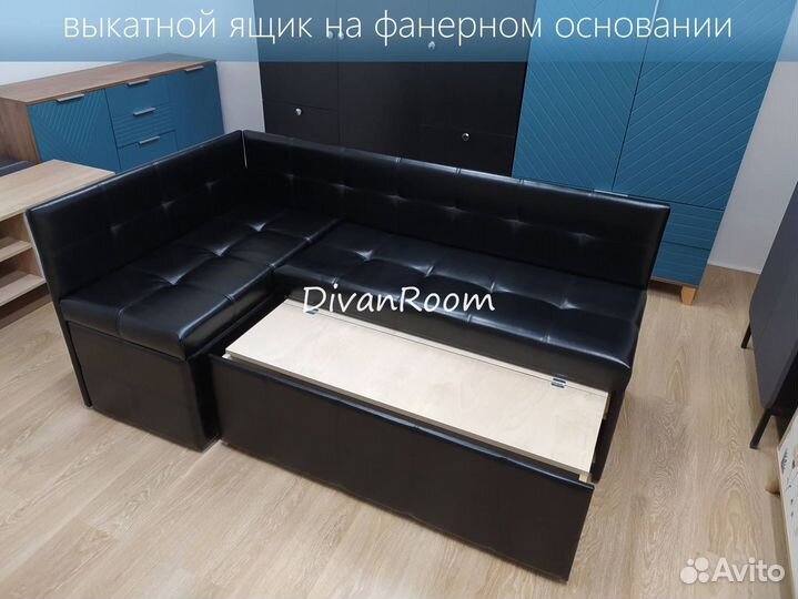Диван на кухню