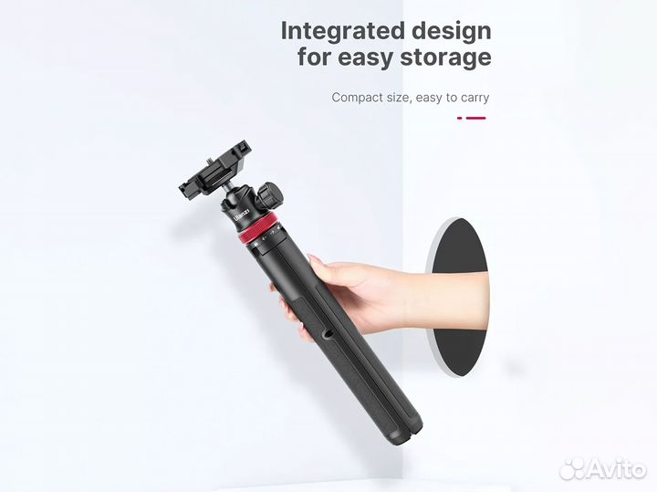 Штатив ulanzi MT-44 White