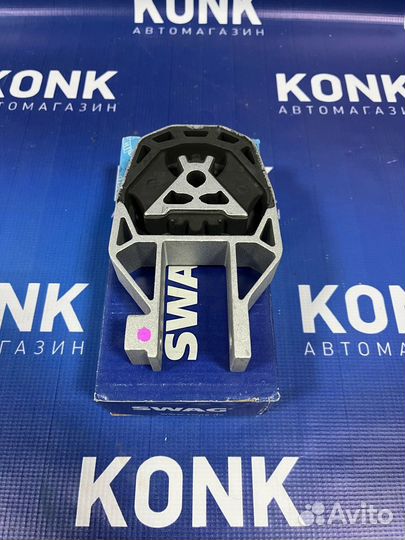 Подушка двс задняя на Форд Фокус 3