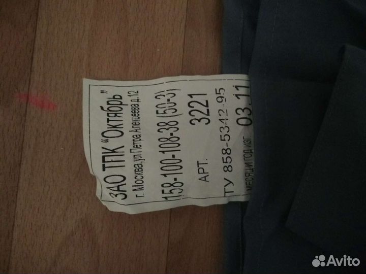 Полицейская форма