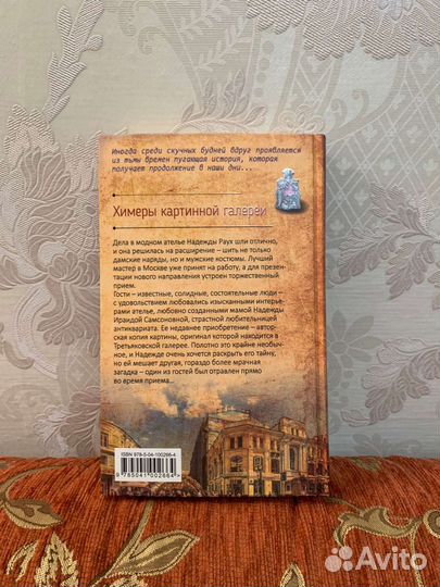 Анна Князева 