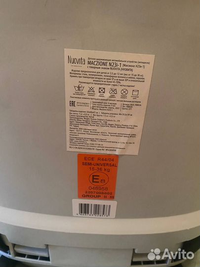 Автокресло детское Nuovita Maczione весом 15-36 кг