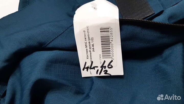 Форма мчс женская