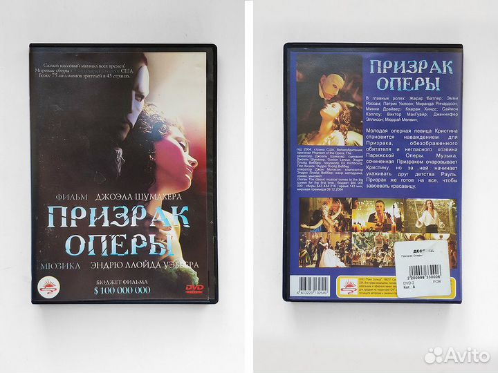 Фильмы на DVD