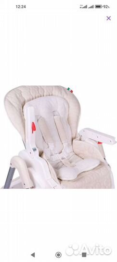 Столик для кормления с шезлонгом