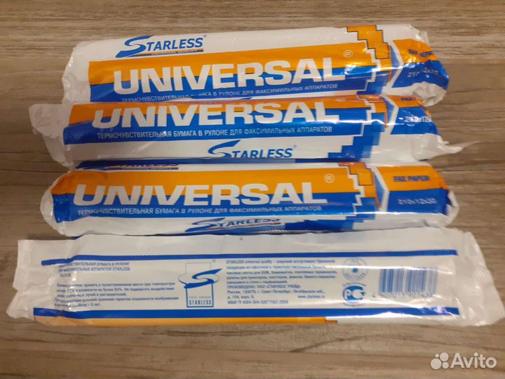 Бумага рулон для факса