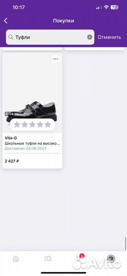 Туфли школьные для девочки 34 размер