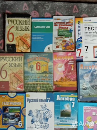 Учебники бу