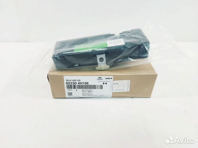 Блок (реле) Hyundai Grand Starex