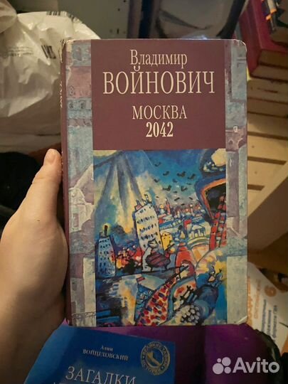 Современные книги устинова донцова стил цена за 5